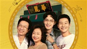 曹佑寧、黃冠智、郭子乾、楊麗音。（LINE TV提供