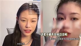 ▲葛薈婕。（圖／翻攝自微博）