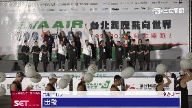 a(推)長榮路跑081117i18.