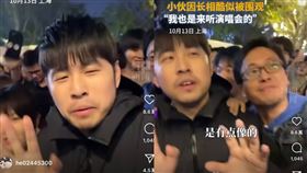 周杰倫,上海,演唱會,山寨版周杰倫