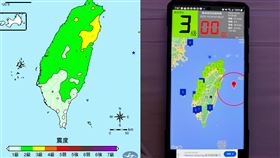 地震速報APP（圖／翻攝自中央氣象署、爆廢公社二館 臉書）