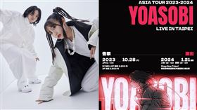 YOASOBI。（圖／好玩國際文化提供）