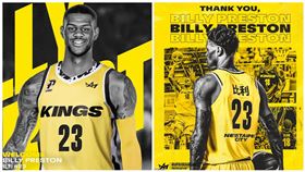 ▲國王3Q新洋將比利（Billy Preston）。（圖／新北國王球團提供）