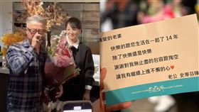 郁方。（圖／翻攝自臉書）