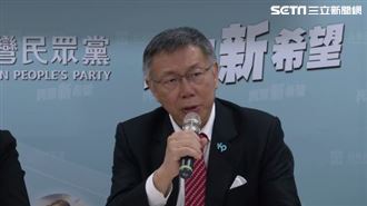 侯友宜鬆口可當副手　柯文哲諷：像逼婚！