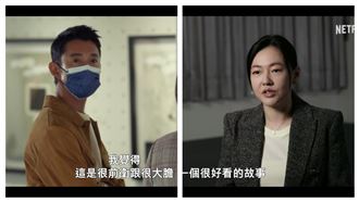 尪外遇小S怒捉姦　新戲破尺度激吻吳慷仁