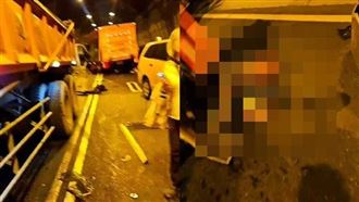 新澳隧道連環車禍　1死1命危10輕傷