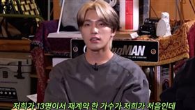 ▲SEVENTEEN Dino。（圖／翻攝自X，YouTube）