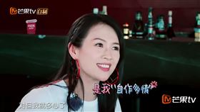 章子怡,《妻子的浪漫旅行》。（圖／翻攝自YouTube）