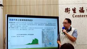 1024登革熱(記者黃仲丘攝影)