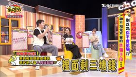 惟毅,《11點熱吵店》。（圖／翻攝自YouTube）