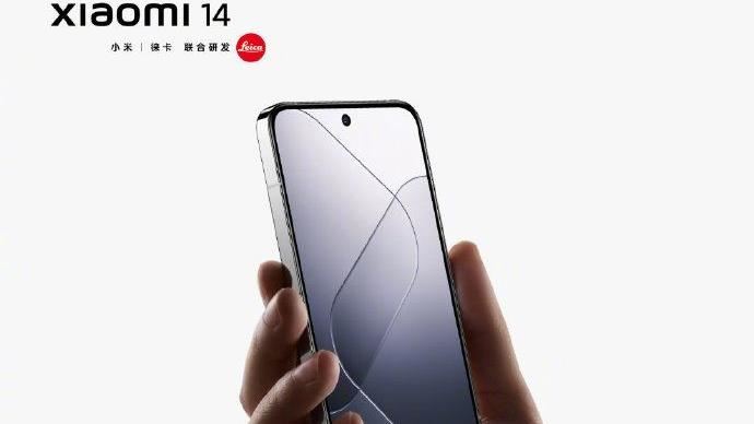 小米14後天晚上正式亮相　實拍照已曝光