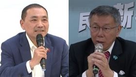 ▲侯友宜柯文哲(組合圖)