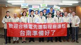 爭取台積電先進製程進駐 黃偉哲宣示台南準備好了