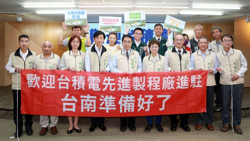 爭取台積電進駐！他宣示：台南準備好了