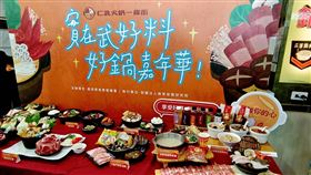 火鍋一條街,高雄市仁武區,經濟部商業發展署