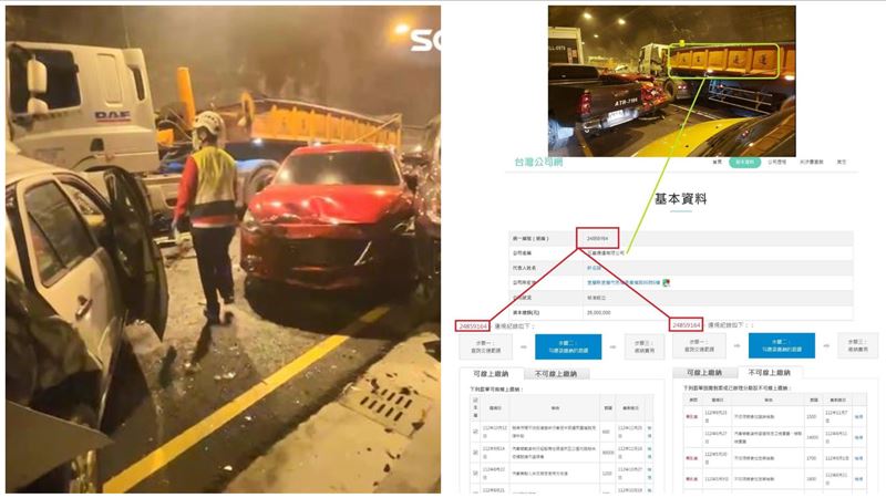 砂石車隧道追撞1死11傷　網挖1串違規紀錄