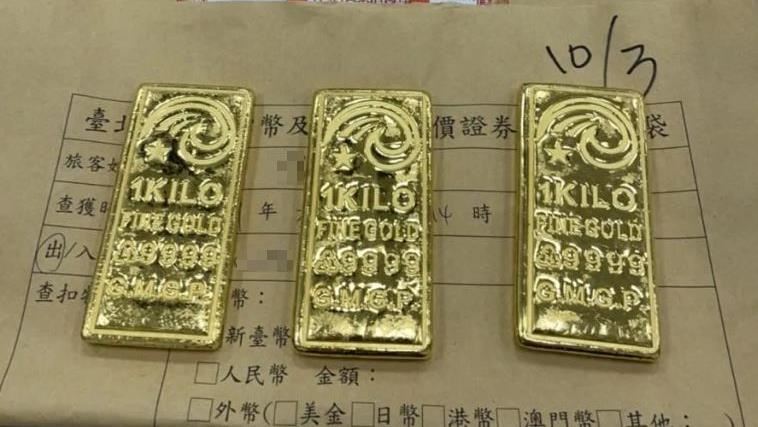 30條黃金塵封3年再現　桃園分署10/31法拍