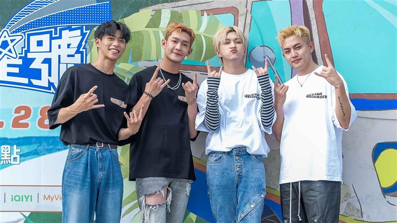 粉絲久等了！人氣男團年底嗨曝好消息　化身「四大神獸」帥度破表