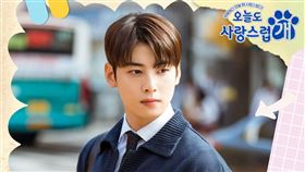 《犬系戀人》車銀優。（圖／華納音樂提供）