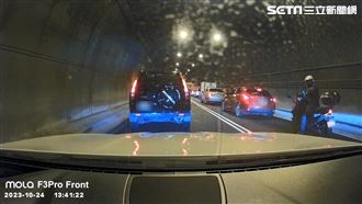 新澳隧道最新視角曝光！重機騎士瞬間消失