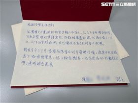 婦奔警所見警名秒落淚　藏千萬暖心故事（圖／翻攝畫面）