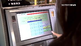 提款機吞錢1800