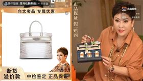 ▲「向太」陳嵐。（圖／翻攝自微博）