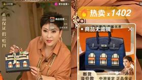 向太賣5百萬愛瑪仕成交千人 網：張蘭輸了（圖／翻攝畫面）