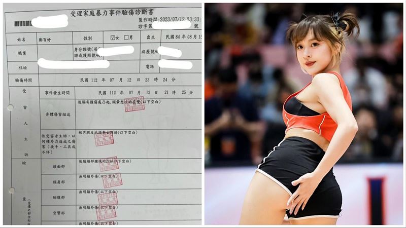 羅振峰前女友鄭小姐也曬出家暴驗傷單。（組合圖／翻攝自千芮IG）