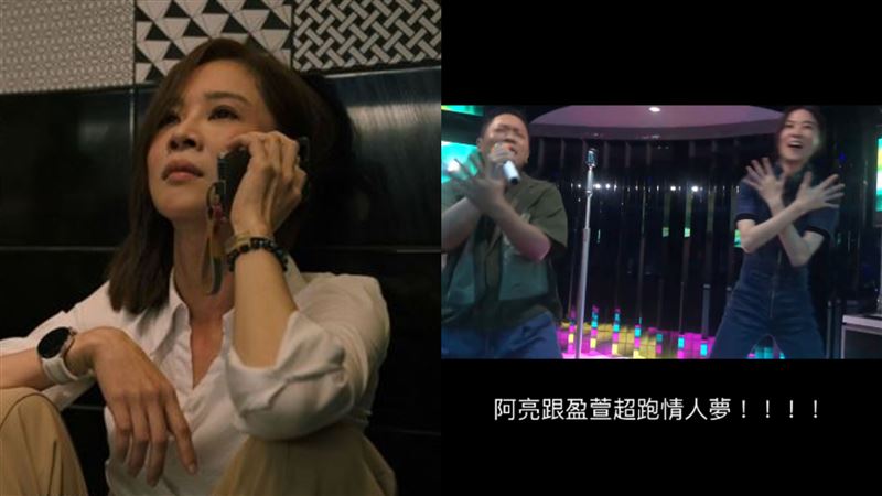 謝盈萱合體卜學亮　嗨跳他超夯曲畫面流出
