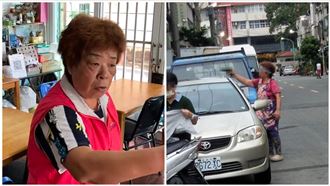 網稱「黑玫瑰」霸氣亮槍！超派阿嬤現身了