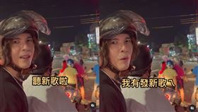 陳勢安多次提醒網友記得聽新歌，超級搞笑。（圖／翻攝自＠4yostar）