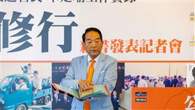 宋楚瑜《公門好修行》新書發表會(圖/親民黨提供)