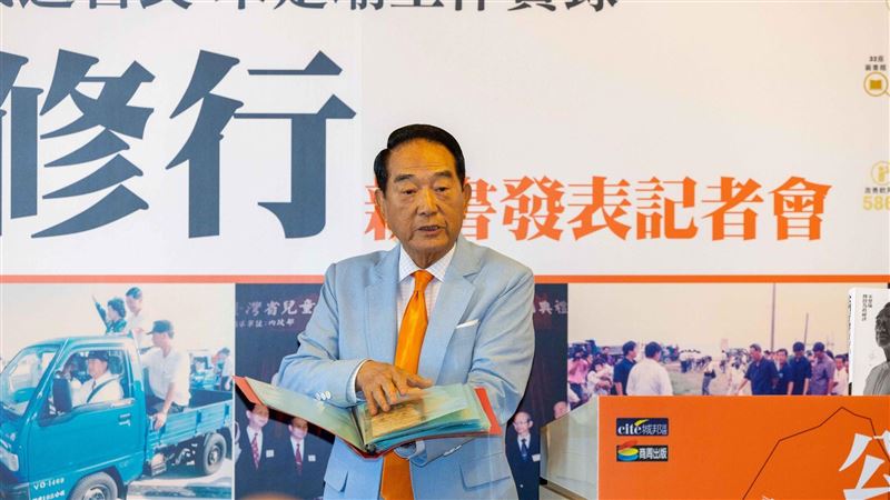 2024不缺席！宋楚瑜宣布親民黨要重返國會