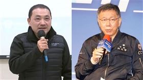 ▲侯友宜不敢選2024？柯文哲揭關鍵。（圖／資料照）