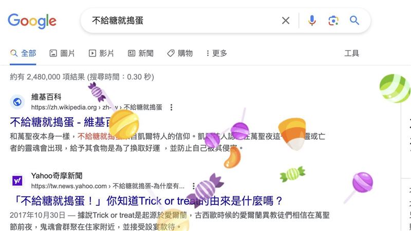 Google狂撒糖果雨！輸入「柯南」藏彩蛋