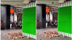 基隆市愛三路及仁二路口麥當勞舊址重建時發生磚塊掉落意外。（圖／翻攝自《我是基隆人》）