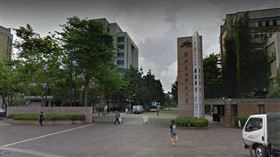 台北科技大學　圖／翻攝自Google Map