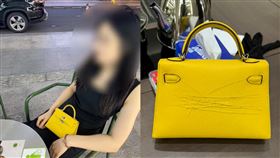 愛馬仕包，《搜狐千里眼》