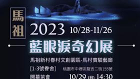 圖文／桃園電子報