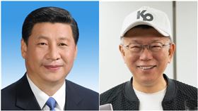 習近平，柯文哲。（圖／翻攝自中國中央人民政府官網、柯文哲臉書）