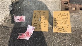 紅包,厄運,命理,紙板(翻攝自 爆廢公社二館)