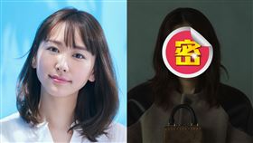 新垣結衣,月薪嬌妻,星野源,LV廣告