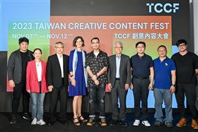「2023 TCCF 創意內容大會」11月7日豋場（業配勿用）