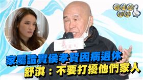 圖為侯孝賢2022年最後一次公開露面