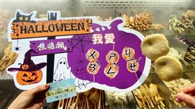 萬聖節,美式炸雞,串燒,焦糖楓,Oh！MAMA Chicken(業者提供)