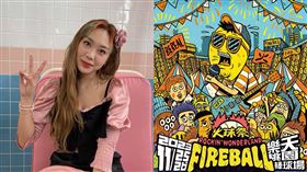 火球祭。（圖／夥球擊FIREBALL提供）