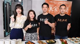 《美食無間》導演奚岳隆、演員陽靚