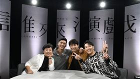 三位演出BL劇的高顏值男星上節目，包含賴東賢(右起)、盧彥澤與涂善存，左為主持人王琄。（圖／鏡電視提供）